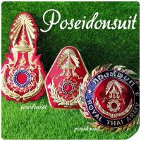 ราคา ตราติดหน้ารถกองทัพบก ตราทบ. ตราโล่ห์หน้ารถทหารบก (5990104470)