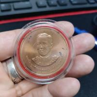 ราคา เหรียญกรมหลวงชุมพรเขตอุดมศักดิ์ 100ปีพาณิชย์พระนคร เนื้อทองแดง ปี2535 (15969818871)