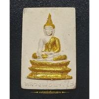 ราคา หลวงพ่อพระใส รุ่นไฟฟ้าแรงสูง ปี2529 เนื้อผงทาทองเดิม กล่องเดิม (19305494035)