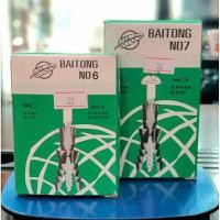 ราคา BAITONG พุกพลาสติก พุก(แบบกล่อง) เบอร์ 6, 7 เนื้อเหนียว ปุ๊กพลาสติก พุ๊กยึดผนัง wall plug anchor (ราคา 1 กล่อง) (22667268256)