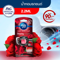 ราคา Ambi Pur แอมบิเพอร์ คาร์ มินิ น้ำหอมปรับอากาศสำหรับรถยนต์ กลิ่นแพชชั่น 2.2มล (25636955846)