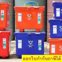 ราคา ถังแช่ ถังเก็บ น้ำแข็ง 100 ลิตร ดอกบัว สีน้ำเงิน (15797855017)