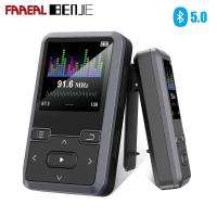 ราคา Faaeal BENJIE M10 เครื่องเล่น MP3 บลูทูธ พร้อมคลิปหนีบ รองรับการ์ด SD เครื่องนับก้าว เครื่องเล่นเพลง HiFi Record FM E-book แบบพกพา กีฬา Walkman (25876321006)