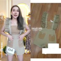ราคา ป้าย Valley girl จั้มสูทสั้น ไซค์ L (10495851798)