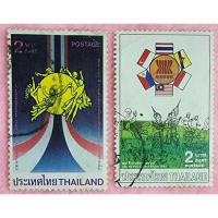 ราคา แสตมป์เก่า หายาก น่าสะสม จำนวน 2 ดวง ผ่านการใช้งานแล้ว (24728398070)