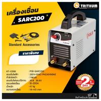 ราคา POLO เครื่องเชื่อม ARC MMA Inverter กระแสไฟเชื่อม 10 - 160 แอมป์ รุ่น SARC200 มีระบบ IGBT (28556673233)