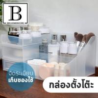 ราคา BKK.MUJI กล่องใส่ของตั้งโต๊ะ กล่องตั้งโต๊ะ MUJI โปร่งใส ขนาด 35ซม. กล่องใส่ของ เหมาะสำหรับ กล่องใส่ของ กล่องจัดเก็บ stor (4716938349)