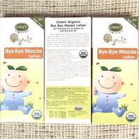 ราคา (มีของแถม) Enfant Organic Bye Bye Mozzie Lotion 50 ml (2671872893)