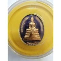 ราคา พระพุทธโสธรเนื้อกระเบื้องหลังคาโบสเคลือบสีม่วงหลังตราสธ.พระเทพฯออกปี2538 (24104889606)