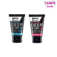 ราคา เมนส์ บิโอเร โฟมล้างหน้า ดับเบิ้ล สครับ เฟเชียล โฟม ดีพ แอคชั่น (100 กรัม) MEN's Biore Double Scrub Facial Foam Deep ... (23985105869)