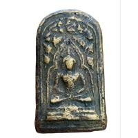 ราคา หลวงพ่อทา วัดพะเนียงแตก เหรียญหล่อเก่า เครื่องราง (29109001511)