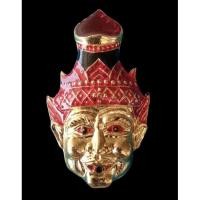 ราคา #เหรียญหลวงปู่หน้าฤาษีหลังหลวงปู่แผ้ว ปวโร ปี50(เนื้อทองแดงกะไหล่ทอง_ลงยา) พร้องกล่องเดิมวัด (14213601197)