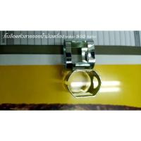 ราคา กิ๊บล็อคหัวสายออยน้ำมันเครื่อง volvo 850 turbo แยกขายตัวละ (17567192316)