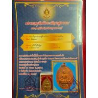 ราคา เหรียญเจริญพรบนหลวงปู่ทิมวัดหาดไร่เนื้อทองแดงปี 2518 พร้อมใบประ กาศรับรองพระแท้ (29172710003)