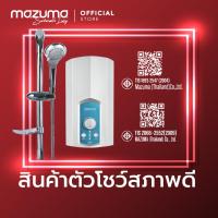 ราคา (สินค้าตัวโชว์สภาพดี) Mazuma เครื่องทำน้ำอุ่นไฟฟ้า รุ่น Icon Plus 3500 วัตต์ (24238496269)