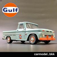 ราคา โมเดลรถเหล็ก Chevrolet C-10 Fleetside Pickup #Truck "Gulf" ปี 1966 แบรนด์ Motormax ขนาด 1:24 โมเดลรถกระบะ กระบะแต่ง (8547403423)