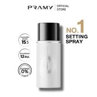 ราคา Pramy Moisturizing Makeup Setting Spray 65ML เซ็ตติ้งสเปรย์ สเปรย์ล็อคเมคอัพ ควบคุมมัน ติดทนยาวนาน 12 ชั่วโมง พรามี่ (26063666111)
