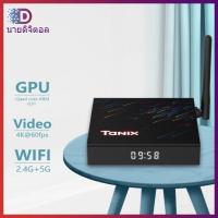 ราคา Tanix TX68 กล ่ องทีวี H618 12 (25079169683)