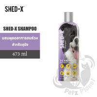 ราคา Shed-X Shampoo แชมพูสูตรลดขนร่วงและบำรุงขน สำหรับสุนัข ขนาด16oz (473ml) (1161833246)