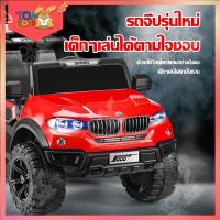 ราคา รถแบตเตอรี่ เท่ห์ๆ รถแบตเตอรี่เด็ก รถเด็กนั่ง รถแบตเตอรี่เด็กนั่งATVมินิ ของเล่นเด็ก รถไฟฟ้าเด็ก TopToys TH (13261969415)