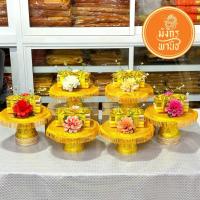 ราคา พานขมางานบวช แพขมางานบวช งานบวช พาน แพขมา พานขอขมา (27078080298)