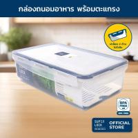 ราคา Superlock กล่องถนอมอาหาร ขนาด 3,000 มล. รุ่น 5014 (7337033045)