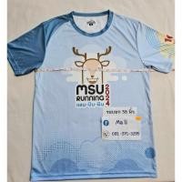 ราคา #เสื้องานวิ่ง#เสื้อวิ่งมาราธอน#เสื้องานวิ่งมือสอง#เสื้องานวิ่งเทรล#เสื้อวิ่ง (28928952599)