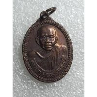 ราคา เหรียญหลวงพ่อคูณวัดบ้านไร่ (17297324480)