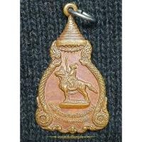 ราคา เหรียญสมเด็จพระเจ้าตากสิน รุ่นกู้ชาติ ปี21 (19490955650)