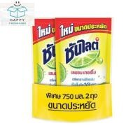 ราคา (2ถุง) ซันไลต์ เลมอน เทอร์โบ น้ำยาล้างจาน 750 มล. ล้างจาน น้ำยา (28351138158)