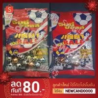 ราคา ขนมช็อคโกแลตฟุตบอล ( แบบถุง 30 ลูก ) (2626831893)