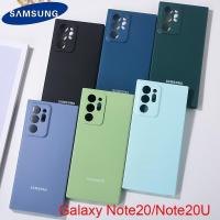 ราคา เคสซิลิโคน Silky และ Soft-Touch Baby Skin Back Protective Cover สําหรับ Samsung Galaxy Note 20/Note 20 Ultra (23864582914)