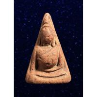 ราคา พระนางพญา อกนูนใหญ่ พิษณุโลก (21841923163)