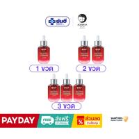 ราคา ^_^12.12Yanhee Red Energy Lifting Serum เซรั่ม ลดเลือนริ้วรอย ผิวเรียบเนียนกระชับ ขาวกระจ่างใส bling (29219432041)