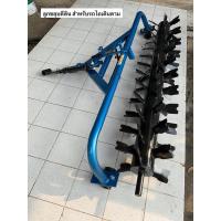 ราคา ชุดขลุบ ชุดตีดิน มิตรเกษตร สำหรับ รถไถนาเดินตาม ลูกขลุบ ลูกทุบ ลูกทุบย้ำนา แบบเดินตาม โรตารี่ ชุดพรวนดิน (25113679299)