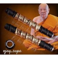 ราคา ตะกรุดโทนถักเชือก เมตตา มหานิยม แคล้วคลาด ปลอดภัย หลวงปู่แผ้ว ปวโร ปี 2550 (27756827624)