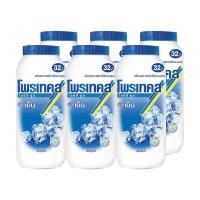 ราคา โพรเทคส์ แป้งเย็น กลิ่นไอซ์ซี่ คูล ขนาด 140 กรัม แพ็ค 6 กระป๋อง (22520130725)