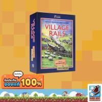 ราคา [ของแท้] Village Rails Board Game (22779209428)