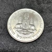 ราคา เหรียญ 20 บาท ในหลวง รัชกาลที่ 9 50 ปี กาญจนาภิเษก 9 มิถุนายน 2539 (010) (25522532129)
