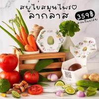 ราคา (ส่งฟรี/มีเก็บปลายทาง) Laglace สบู่ไข่สมุนไพรสกัดเย็น คั้นสด 10 ชนิด สบู่ไข่ลากลาส สบู่สมุนไพร (5648530644)
