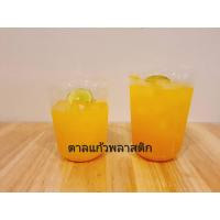 ราคา แก้วน้ำทรงแคปซูล พลาสติก PP ขนาด12/18/20/22 oz.เนื้อเรียบ ปาก95 เนื้อเรียบ ทรง เนื้อหนาเหนียว แก้วใส คุณภาพดี (18157034998)