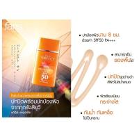 ราคา ฟาริส บาย นาริส โลชั่นกันแดดผสมรองพื้น ฟาริสเพอร์เฟ็ค เอสพีเอฟ50 พีเอ+++ 30 มล.Faris Perfect SunProtectionLotionSPF50+++ (6617681043)