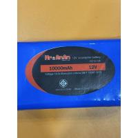 ราคา แบตเตอรี่ Li-polymer 12v 10Ah (8515354995)