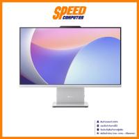 ราคา LENOVO IdeaCentre 27IRH9(F0HM00GUTA) 27" FHD Intel i5-13420H ALL IN ONE(ออลอินวัน) | By Speed Computer (26680803257)