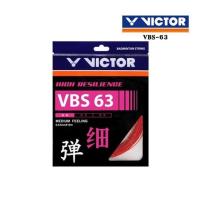ราคา Victor VBS63 (0.63mm.) Made in Japan (20587482170)