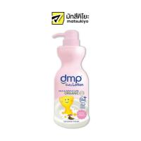 ราคา Dmp Ultra Moist Double Milk Baby Lotion 480ml. ดีเอ็มพีโลชั่นเด็กอัลตร้ามอยส์ดับเบิ้ลมิลค์ 480มล. (21049821748)