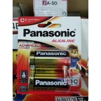 ราคา ถ่าน C -Pana C ถ่านอัลคาไลน์ Panasonic ไซด์ C/ LR14 Alkaline (803313555)