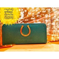 ราคา กระเป๋าสตางค์ดักทรัพย์ (2148495877)