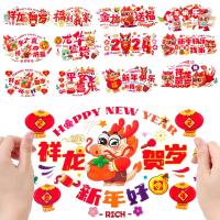 ราคา สติ๊กเกอร์ปีมังกร สติ๊กเกอร์หน้าต่างกระจกสี/ สติ๊กเกอร์ติดหน้าต่างปีใหม่/ สติ๊กเกอร์อวยพรสีแดง ตกแต่งบ้าน/ การ์ตูนมังกรจีนปีเทศกาลฤดูใบไม้ผลิหน้าต่างดอกไ (27906873886)
