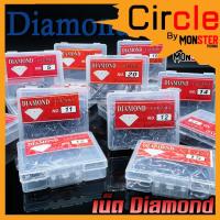 ราคา ตาเบ็ด เบ็ดตกปลา ตราเพชร DIAMOND เบอร์ 1-20 คมจัด (13152992090)